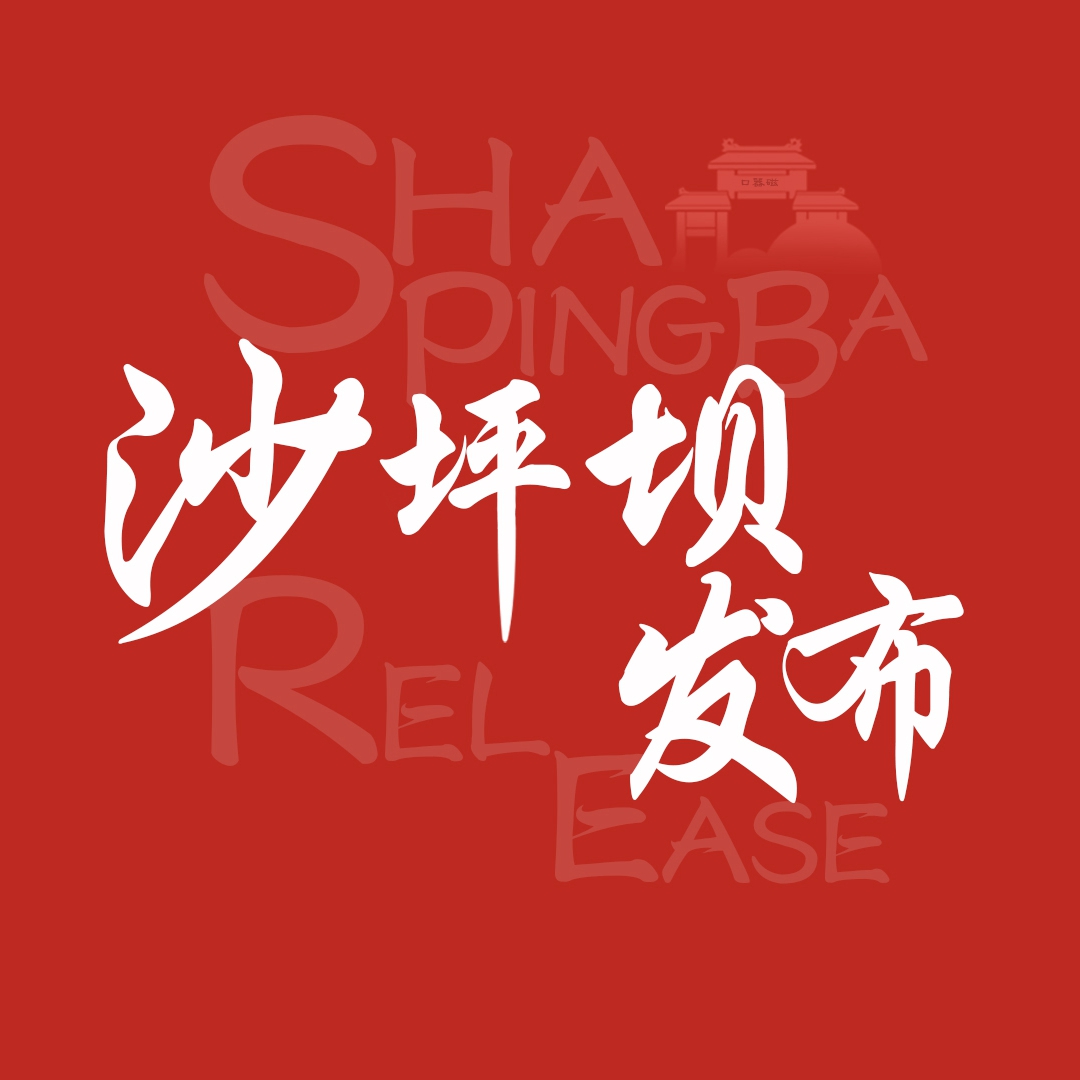 完美真人