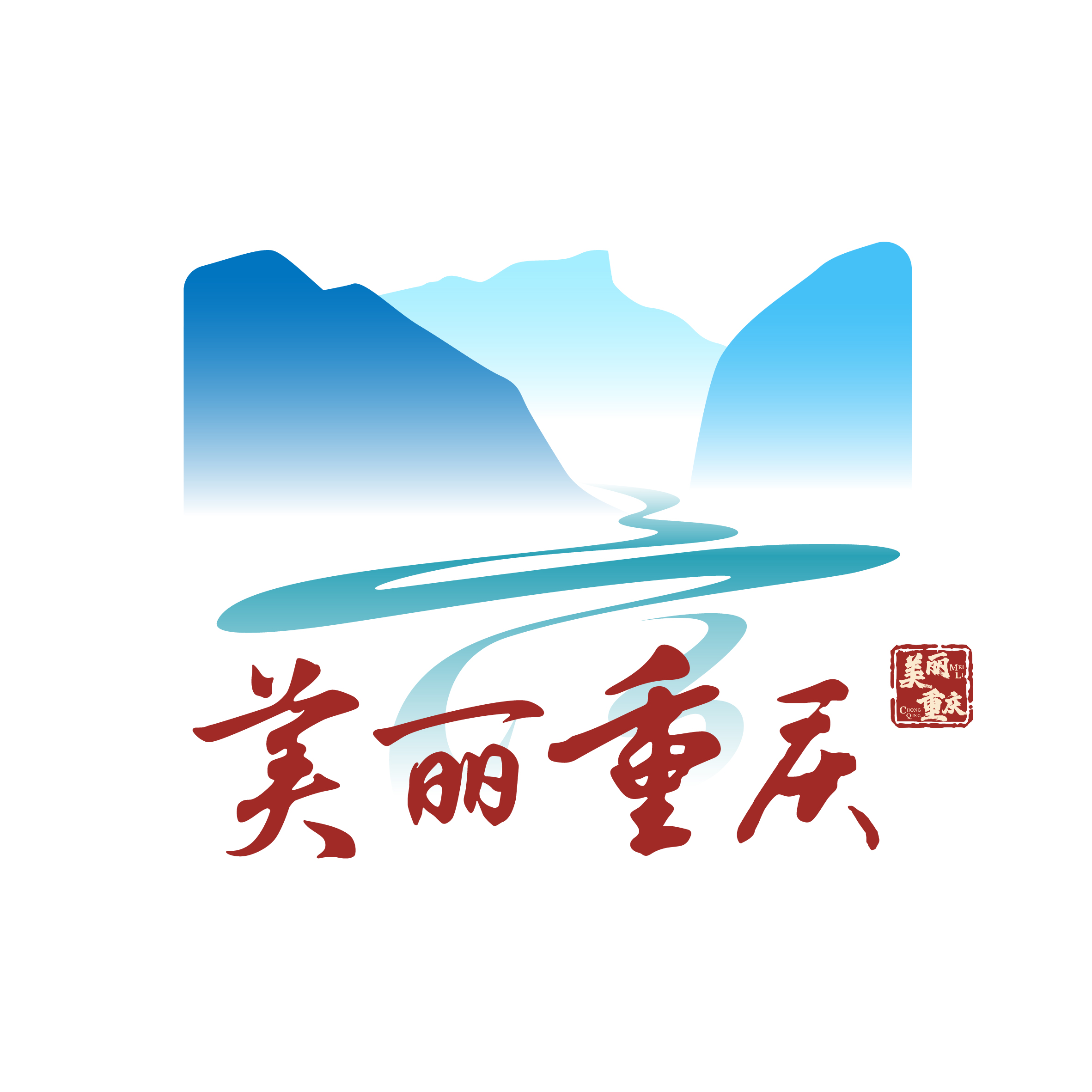完美真人
