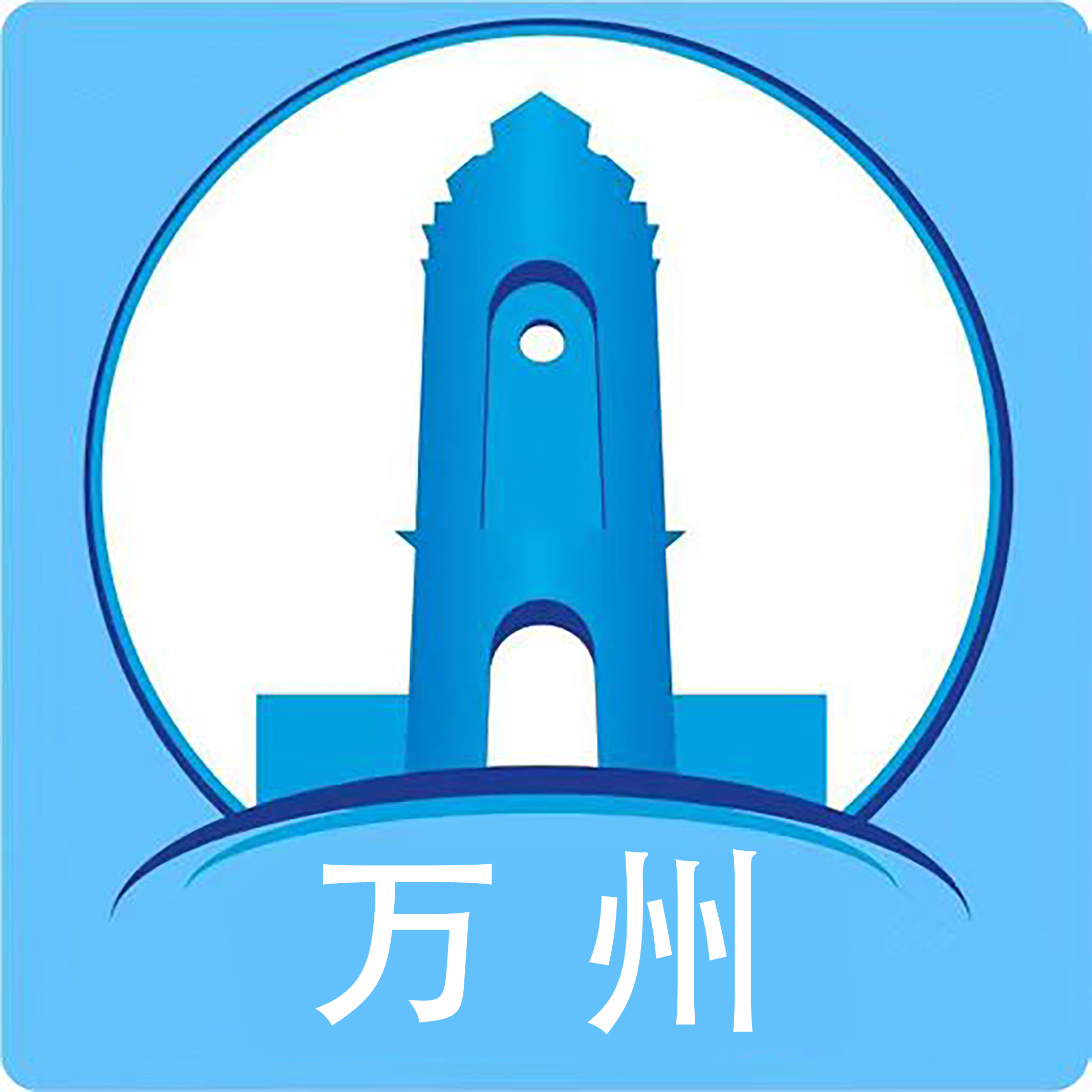 完美真人
