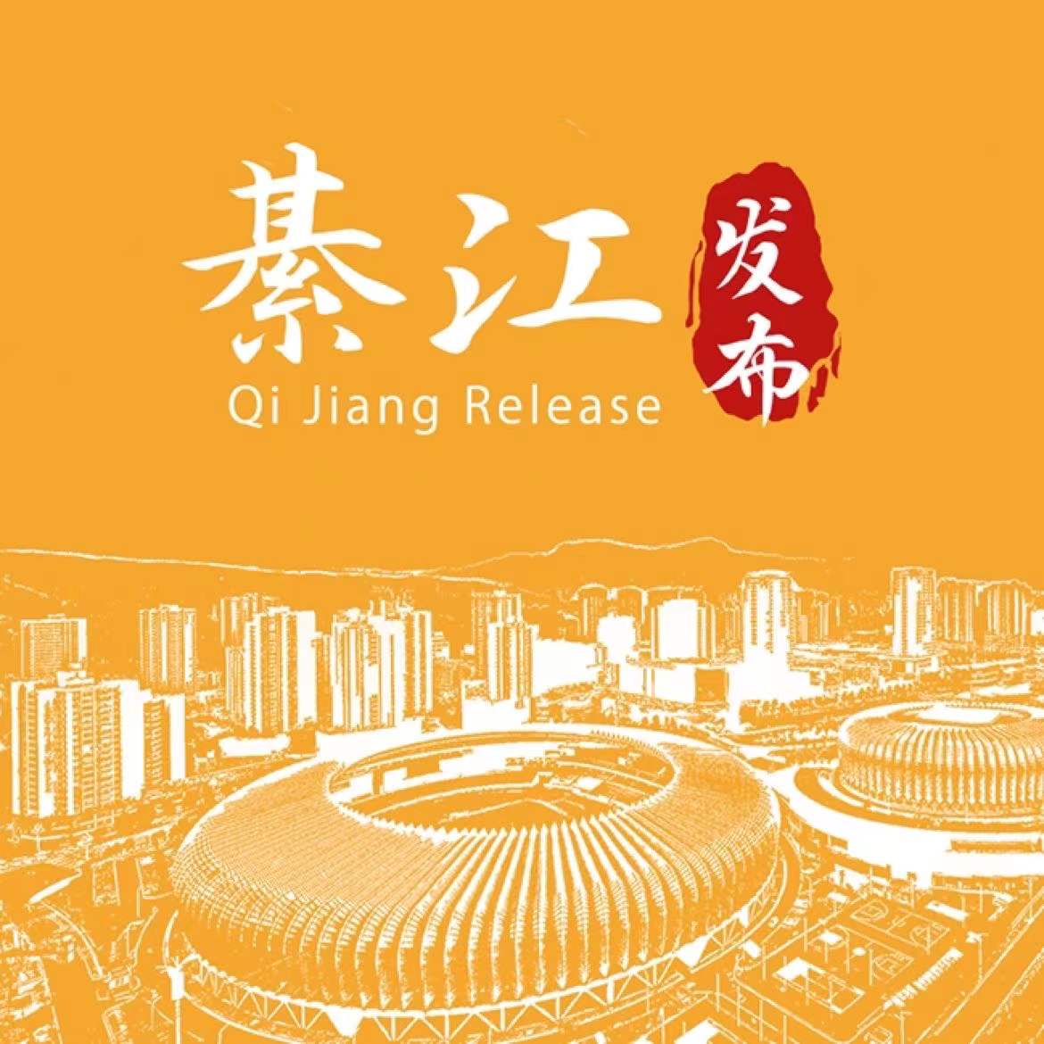 完美真人
