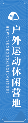 完美真人