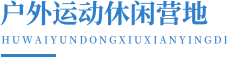 完美真人
