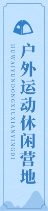 完美真人