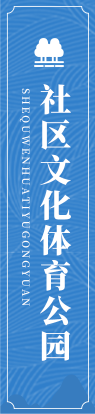 完美真人