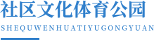 完美真人