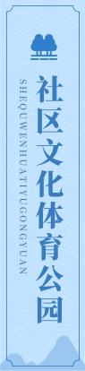 完美真人