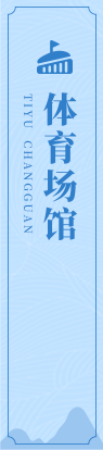 完美真人