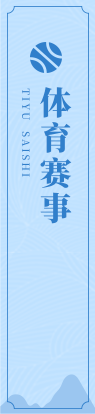 完美真人